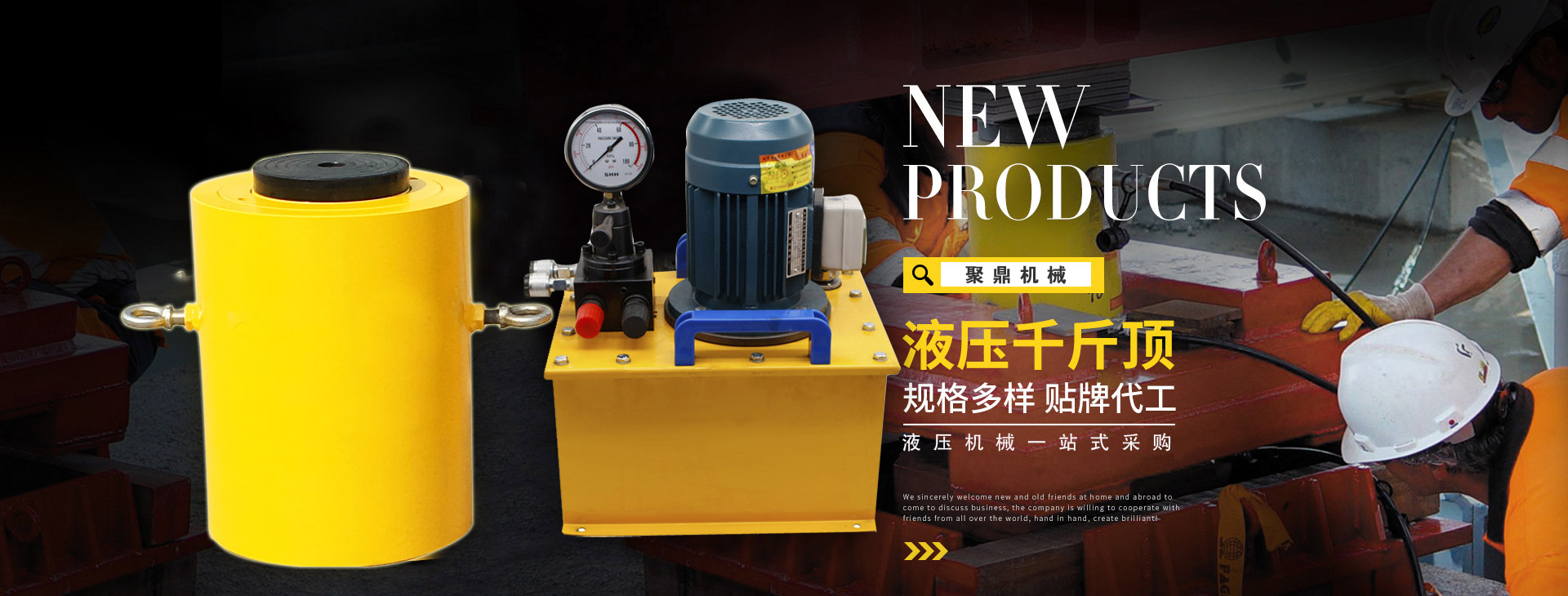 泰安泰山力源機(jī)械科技有限公司