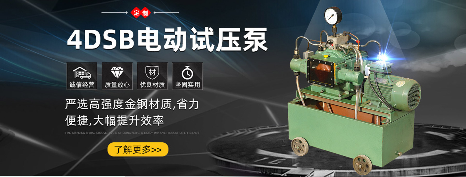 泰安泰山力源機(jī)械科技有限公司