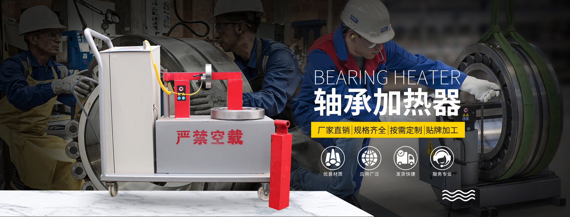 泰安泰山力源機(jī)械科技有限公司